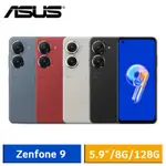 ASUS ZENFONE 9 8G/128G(空機) 全新未拆封 原廠公司貨A12202 ZENFONE9 8 FLIP