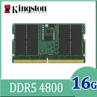 在飛比找PChome24h購物優惠-Kingstone 金士頓 DDR5 4800 16GB 品
