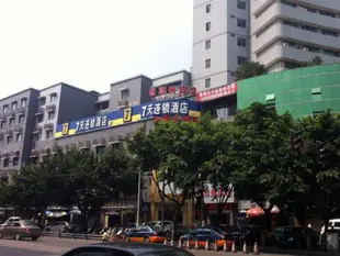 7天重慶永川客運中心站店7Days Inn Chongqing Yongchuan Passenger Transport Center