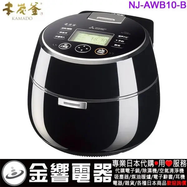 MITSUBISHI◇炊飯器 NJ-AWB10-B MITSUBISHI NJ-AWB10-B 炊飯器 1L