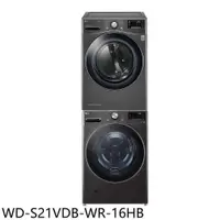 在飛比找PChome24h購物優惠-LG樂金【WD-S21VDB-WR-16HB】上層16公斤免