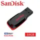 SanDisk 晟碟 [高CP值] 64GB Cruzer Blade USB 隨身碟(原廠5年保固 輕巧鋒型碟)