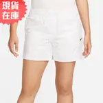 NIKE 女裝 短褲 慢跑 刺繡 抽繩 網布內裡 口袋 白【運動世界】DM6761-100