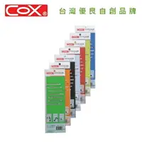 在飛比找樂天市場購物網優惠-COX 三燕 MF-1030 彩色軟性磁鐵 / 片