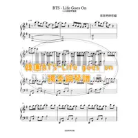 在飛比找蝦皮購物優惠-韓團 BTS - Life goes on 鋼琴譜