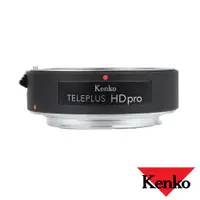 在飛比找蝦皮商城優惠-KENKO TELEPLUS HD PRO HDPRO DG