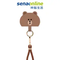 在飛比找蝦皮商城優惠-Line Friends 造型手機扣環背帶 熊大 神腦生活