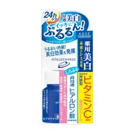 在飛比找比比昂日本好物商城優惠-高絲Kose COSMEPORT 藥用美白霜 60g