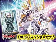 [Bushiroad] Card Fight!! Vanquard VG-DG01 Daigo Special Set