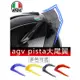 熱賣AGV k1 k3sv k5 pista gprr RACE2 3 corsa 機車配件 鴨尾擾流賽道風/MOTO