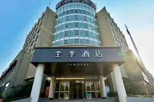 全季酒店(杭州錢江新城復興路店)Ji Hotel (Hangzhou Qianjiang New Twon Fuxing Road)