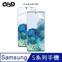 在飛比找Yahoo!奇摩拍賣優惠-魔力強【QinD水凝膜】Samsung Galaxy S7 