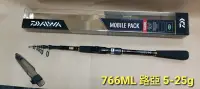 在飛比找Yahoo!奇摩拍賣優惠-【欣の店】DAIWA 22 MOBILE PACK 766T