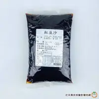 在飛比找蝦皮商城優惠-台傑 紅豆沙 (紅豆餡) 1kg / 包 麵包餡 車輪餅 紅