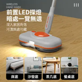 【速達優品】新款充電無線電動雙輪旋轉拖把噴水掃拖一體機家用拖地機洗地機 (6.9折)