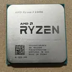 AMD銳龍R3 2200G AM4 處理器 2400G 3200G 3400G