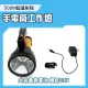 【MASTER】手提工作燈 野營燈 USB充電手電筒 夜間照明燈 LED燈 5-WFL500(強光手電筒 應急照明燈 露營燈)