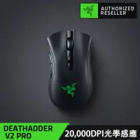 在飛比找momo購物網優惠-【Razer 雷蛇】DeathAdder V2 Pro★煉獄