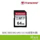 Transcend 創見 300S SDXC 64G UHS-I U1 C10 V10 銀記憶卡