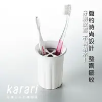 在飛比找PChome24h購物優惠-日本Karari 珪藻土牙刷瀝水架(丸型)