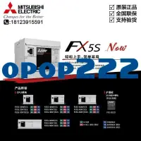 在飛比找露天拍賣優惠-FX5S-30MR/ES