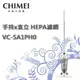 CHIMEI奇美 手持直立兩用HEPA吸塵器 VC-SA1PH0