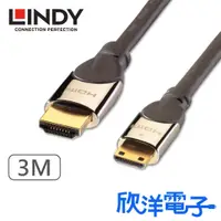 在飛比找蝦皮購物優惠-LINDY林帝 Mini HDMI to HDMI 2.0公