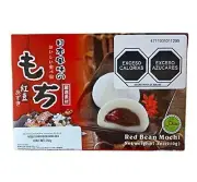 Royal Family Japanese Rice Cake Mochi Daifuku Red Bean 7.4 Ounce