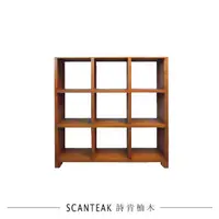 在飛比找momo購物網優惠-【SCANTEAK 詩肯柚木】Stellan 實心柚木九格櫃