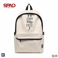 在飛比找蝦皮購物優惠-【🔥熱賣】韓國2021新款 SPAO 哈利波特多比聯名雙肩包