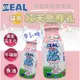 【喵玩國】ZEAL 貓咪專用牛奶 255ml 貓咪牛奶 真致 ZEAL 牛奶 寵物奶 寵物鮮奶 不含乳糖
