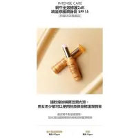 在飛比找蝦皮購物優惠-【現貨】韓國🇰🇷 TONYMOLY 24K修復護唇膏