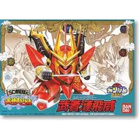 在飛比找蝦皮購物優惠-亞納海姆 鋼彈 GUNDAM SD戰國傳 風林火山篇 SD 