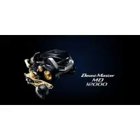 在飛比找蝦皮購物優惠-◎百有釣具◎SHIMANO 23 BEAST MASTER 