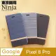 【東京御用Ninja】Google Pixel 8 Pro (6.7吋)復古懷舊牛仔布紋保護皮套