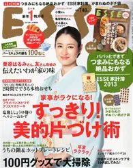 在飛比找TAAZE讀冊生活優惠-ESSE增刊（2023.01）特裝版：附MOOMIN慕敏家族