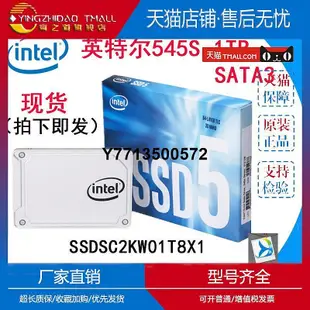 適用Intel/英特爾 545S 1TB SSD 2.5寸筆電桌機固態硬碟替540