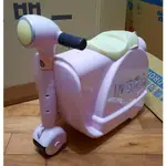 SKOOT 摩托車兒童行李箱/登機箱/可騎乘可當玩具收納箱(粉紅色)