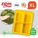 韓國 Tgm FDA白金矽膠副食品冷凍儲存分裝盒/冷凍盒冰磚盒(4格70g) XL【紫貝殼】