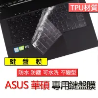 在飛比找Yahoo!奇摩拍賣優惠-ASUS 華碩 GU502GU GU502G GU502LV