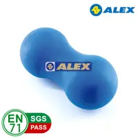 在飛比找城市綠洲戶外生活館優惠-ALEX 花生型按摩球 B-5101 / 藍色 (硬度60度