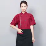 酒店廚師服短袖夏季藍色黑色中餐廳中式工作服廚房衣服男女透氣裝 短袖廚師服