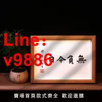 在飛比找樂天市場購物網優惠-【台灣公司保固】無負今日梁啟超贈言北師大復刻警醒勵志宣紙房裝