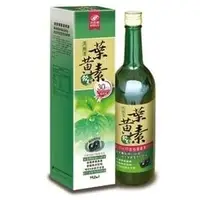 在飛比找PChome商店街優惠-[港香蘭]黑醋素葉黃素飲(750ml/瓶)30mg*出貨2-