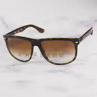 在飛比找Yahoo!奇摩拍賣優惠-Ray Ban 雷朋 太陽眼鏡 琥珀 茶色漸層  RB414