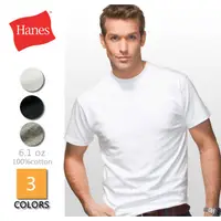 在飛比找蝦皮購物優惠-Hanes 6.1 oz Beefy 純棉素面T-shirt