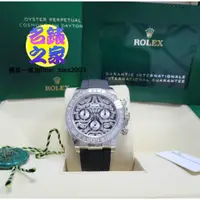 在飛比找蝦皮購物優惠-Rolex 勞力士 迪通拿 Daytona 116589TB