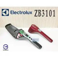 在飛比找蝦皮購物優惠-「永固電池」 伊萊克斯 Electrolux ZB3101 