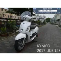 在飛比找蝦皮購物優惠-【 SeanBou鑫堡車業 】二手中古機車 2017 KYM