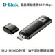 D-Link DWA-182(D) USB3.0 AC1300 MU-MIMO (5.6折)